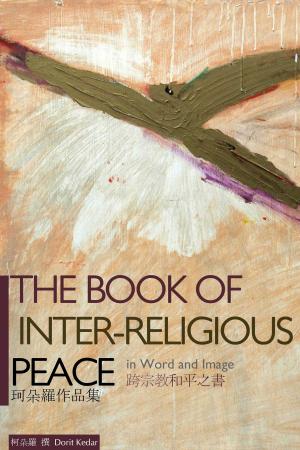 Cover of The Book of Inter-religious Peace in Word and Image