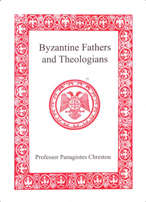 Cover of the book BYZANTINE FATHERS AND THEOLOGIANS by Lazar Puhalo, All Saints Monastery