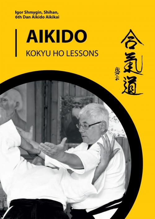 Cover of the book Aikido. Kokyu Ho Lessons by Igor Shmygin, Shihan 6th Dan Aikido Aikikai, Zigzabur North America LLC