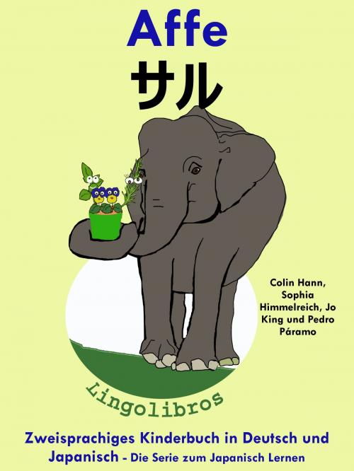 Cover of the book Zweisprachiges Kinderbuch in Deutsch und Japanisch: Affe - サル - Die Serie zum Japanisch Lernen by LingoLibros, LingoLibros