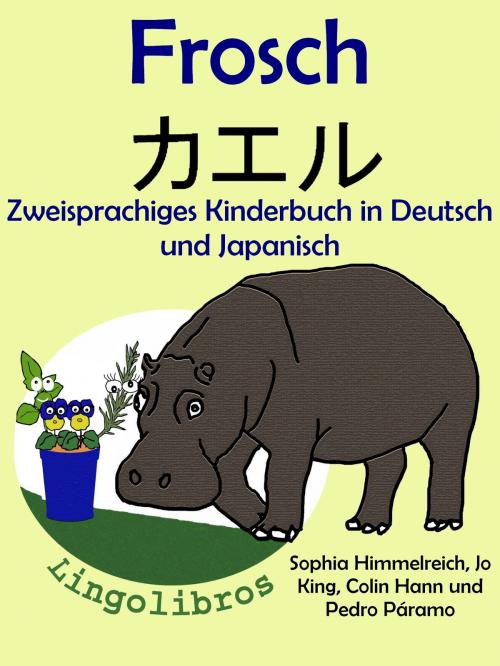 Cover of the book Zweisprachiges Kinderbuch in Deutsch und Japanisch - Frosch - カエル (Die Serie zum Japanisch lernen) by LingoLibros, LingoLibros