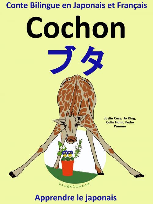 Cover of the book Conte Bilingue en Japonais et Français : Cochon — ブタ (Collection apprendre le japonais) by Colin Hann, LingoLibros