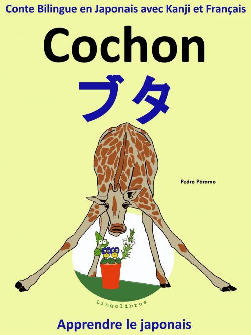 Cover of the book Conte Bilingue en Japonais avec Kanji et Français: Cochon — ブタ (Collection apprendre le japonais) by Colin Hann, LingoLibros