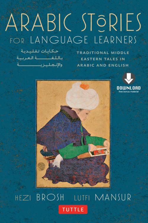 Cover of the book Arabic Stories for Language Learners by Hezi Brosh, Lutfi Mansur, Tuttle Publishing