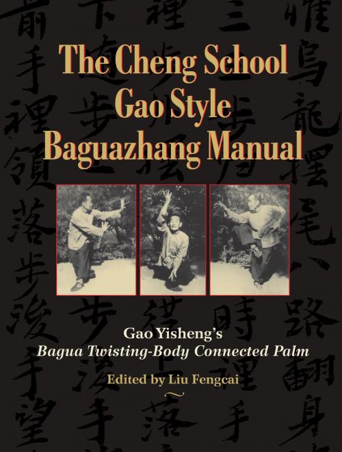 Cover of the book The Cheng School Gao Style Baguazhang Manual by Gao Yisheng, North Atlantic Books