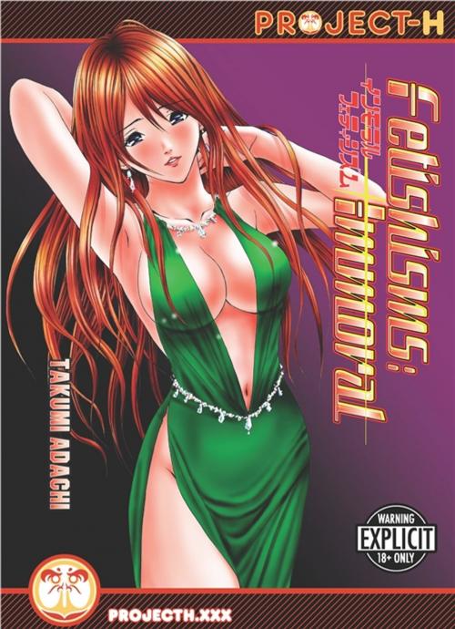 Cover of the book Fetishisms: Immoral by Takumi Adachi, Digital Manga, Inc.