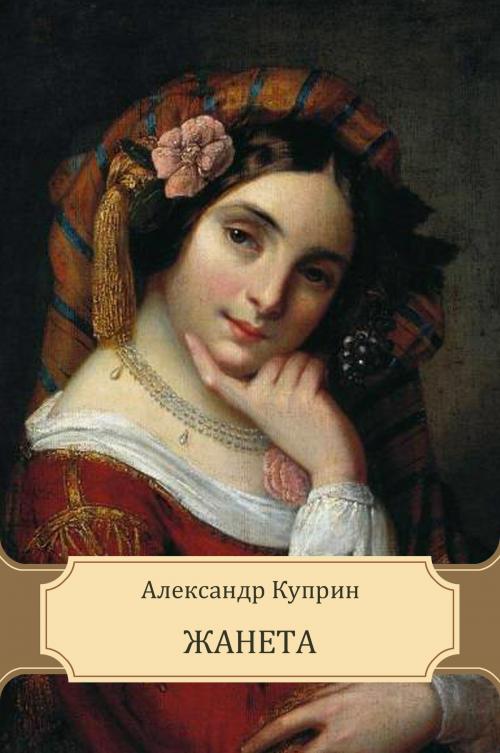 Cover of the book Zhaneta: Russian Language by Aleksandr Kuprin, Glagoslav E-Publications