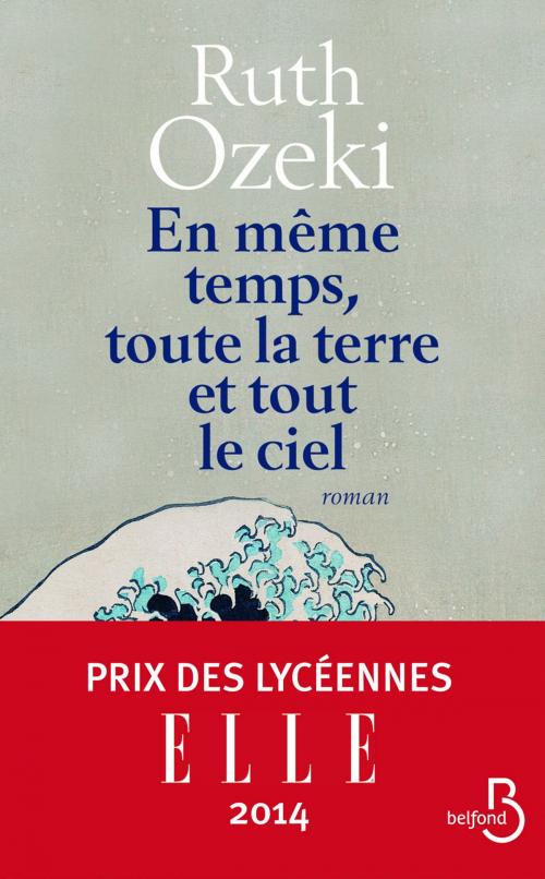 Cover of the book En même temps, toute la terre et tout le ciel by Ruth OZEKI, Place des éditeurs