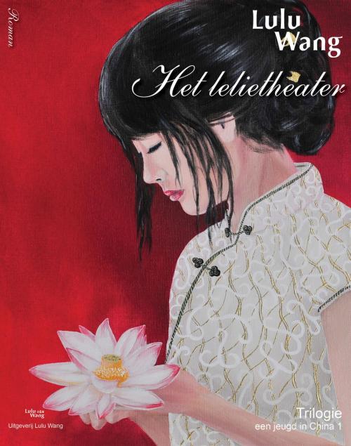Cover of the book Het Lelietheater by Lulu Wang, Uitgeverij Lulu Wang