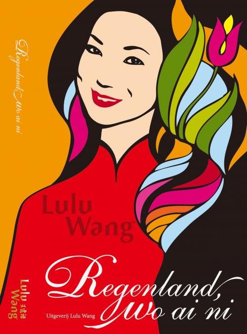 Cover of the book Regenland, wo ai ni by Lulu Wang, Uitgeverij Lulu Wang