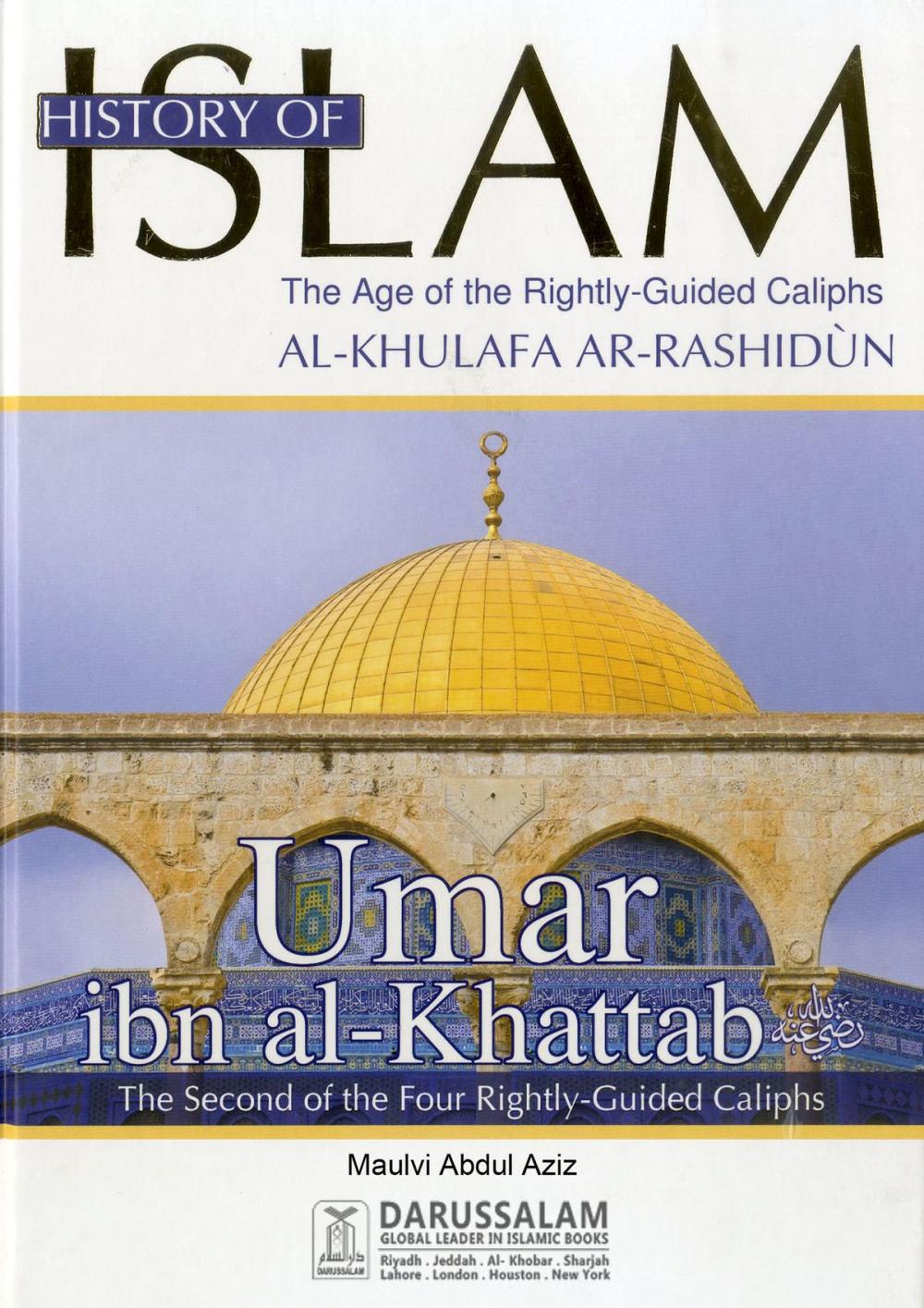 Big bigCover of Umar ibn Al-Khattab (May Allah be pleased with him)