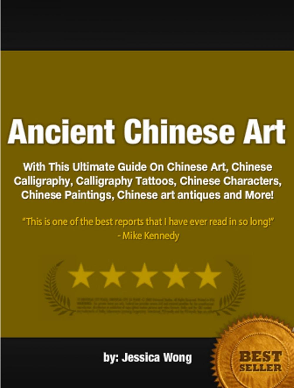 Big bigCover of Ancient Chinese Art