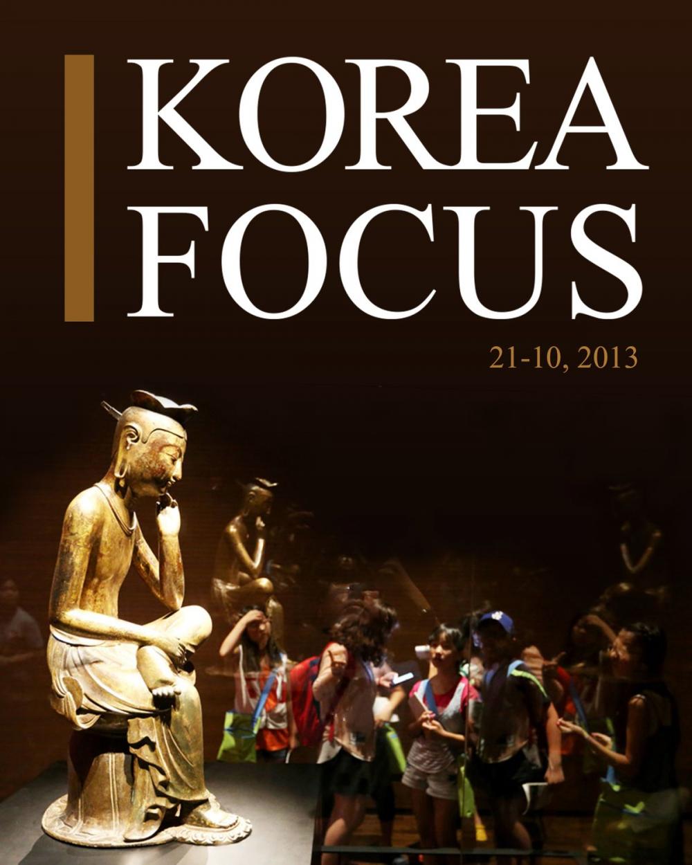 Big bigCover of Korea Focus - October 2013