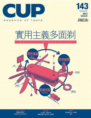 Cover of the book CUP 12月/2013 第143期 by CUP出版