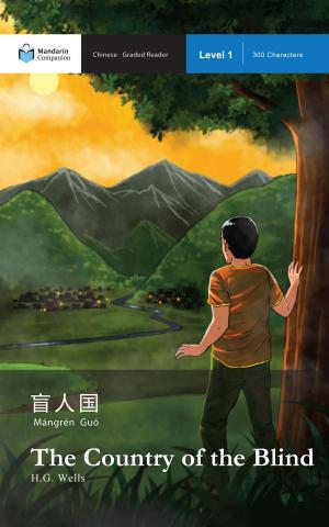 Cover of the book The Country of the Blind by O. Henry, Xumei Lu, John Pasden
