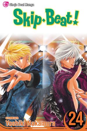Cover of Skip・Beat!, Vol. 24