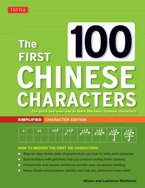 Cover of the book First 100 Chinese Characters: Simplified Character Edition by Michael G. LaFosse, Richard L. Alexander
