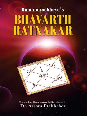 Cover of the book Bhavarth Ratnakar by Dr. Raghu Korrapati