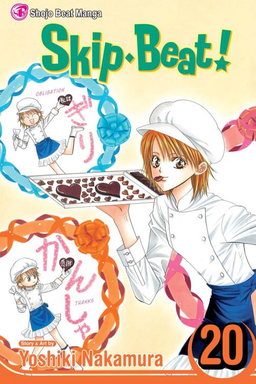 Cover of the book Skip・Beat!, Vol. 20 by Yoshiki Nakamura, VIZ Media