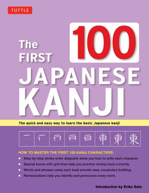 Cover of the book The First 100 Japanese Kanji by , Tuttle Publishing