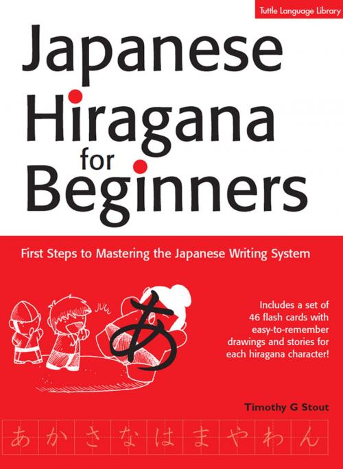 Cover of the book Japanese Hiragana for Beginners by Timothy G. Stout, Tuttle Publishing