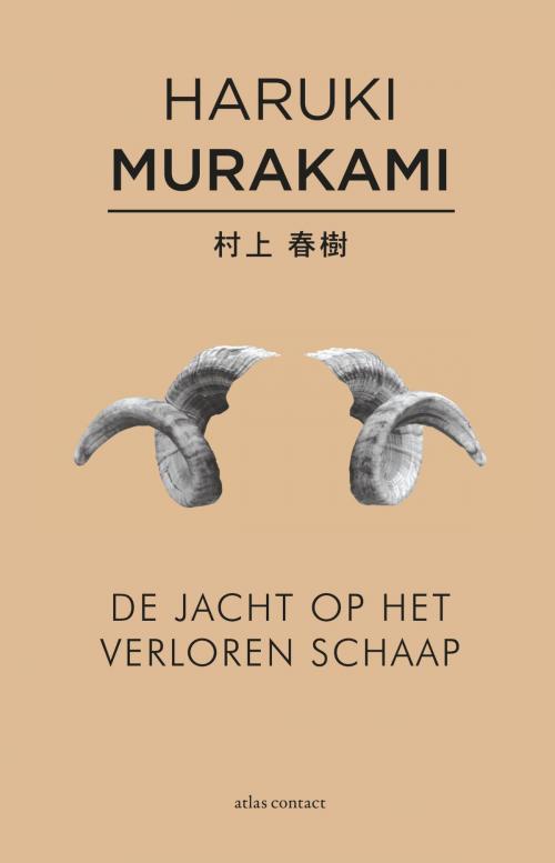 Cover of the book De jacht op het verloren schaap by Haruki Murakami, Atlas Contact, Uitgeverij