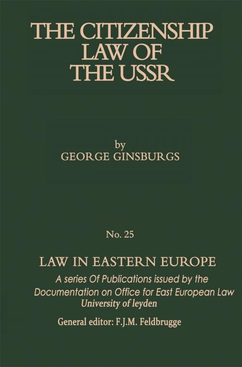 Cover of the book The Citizenship Law of the USSR by George Ginsburgs, Springer Netherlands