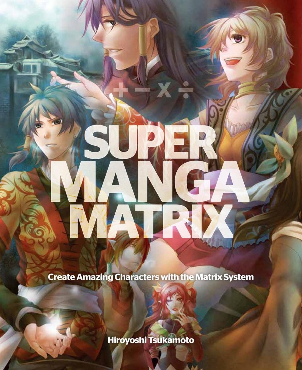 Big bigCover of Super Manga Matrix