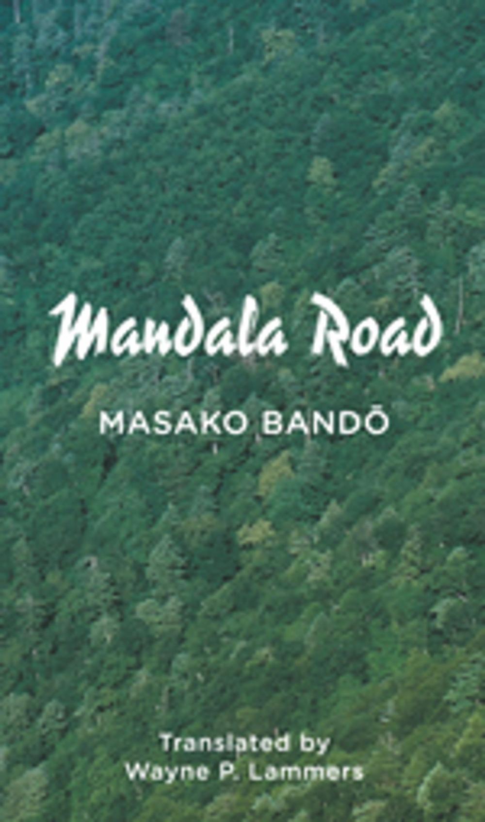 Big bigCover of Mandala Road