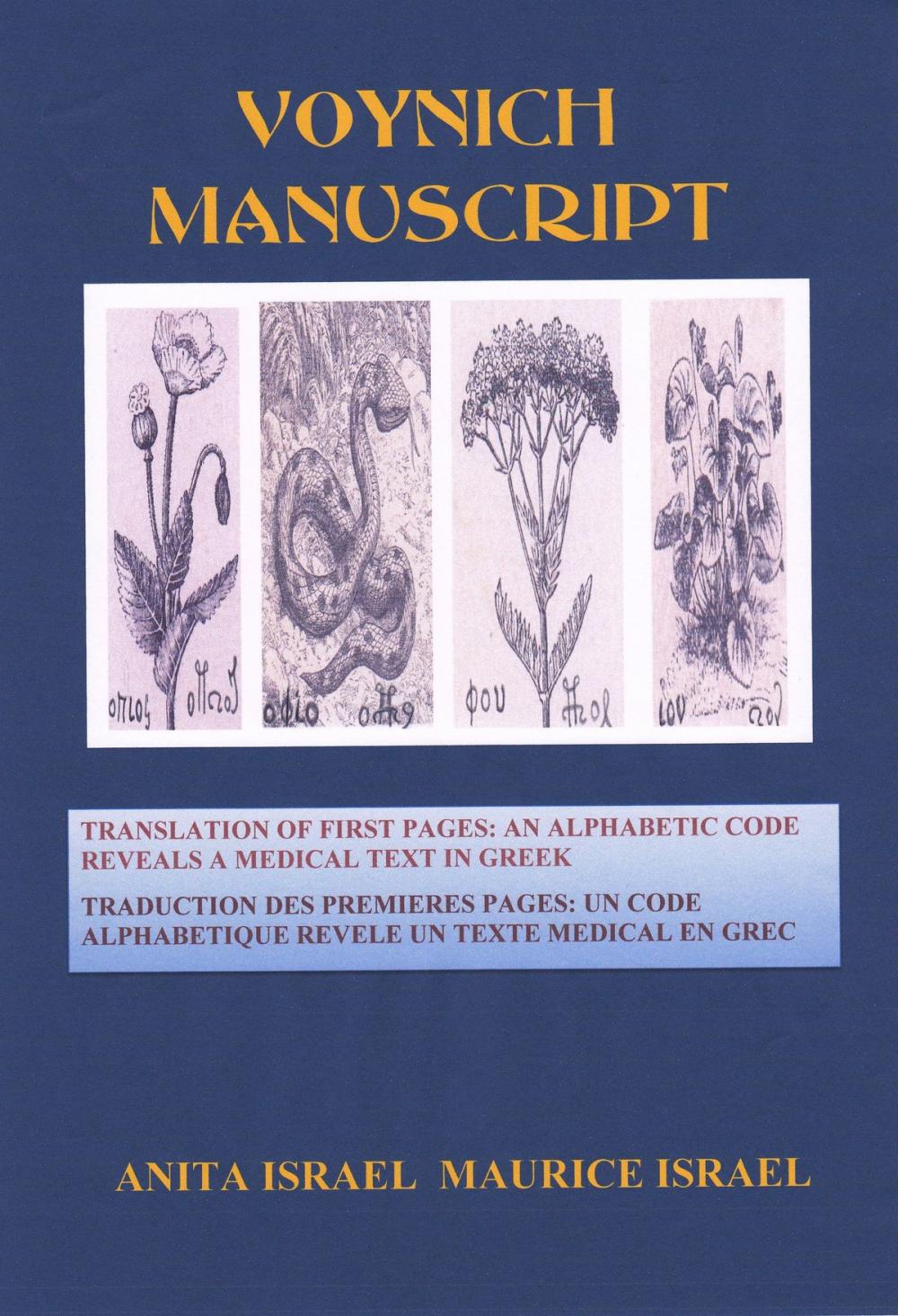 Big bigCover of Voynich Manuscript [Translated]