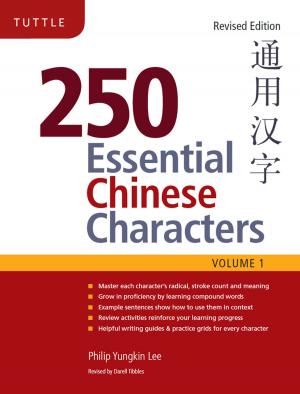 Book cover of 250 Essential Chinese Characters Volume 1