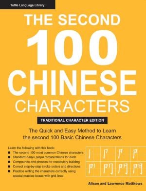 Cover of the book The Second 100 Chinese Characters: Traditional Character Edition by Peter Constantine, Laura Kingdon, Gene Baij