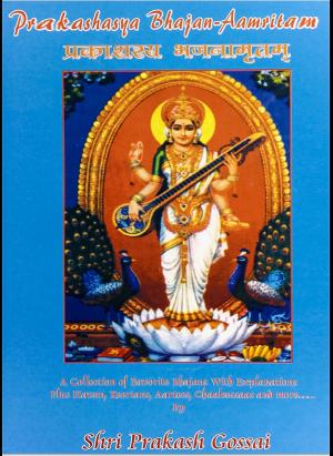 Cover of the book Prakashasya Bhajan-Aamritam by Dr. Sharon Yoder