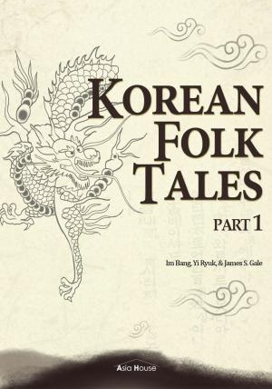 Book cover of Korean Folk Tales Part 1 (Illustrated)