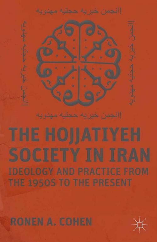 Cover of the book The Hojjatiyeh Society in Iran by R. Cohen, Palgrave Macmillan US
