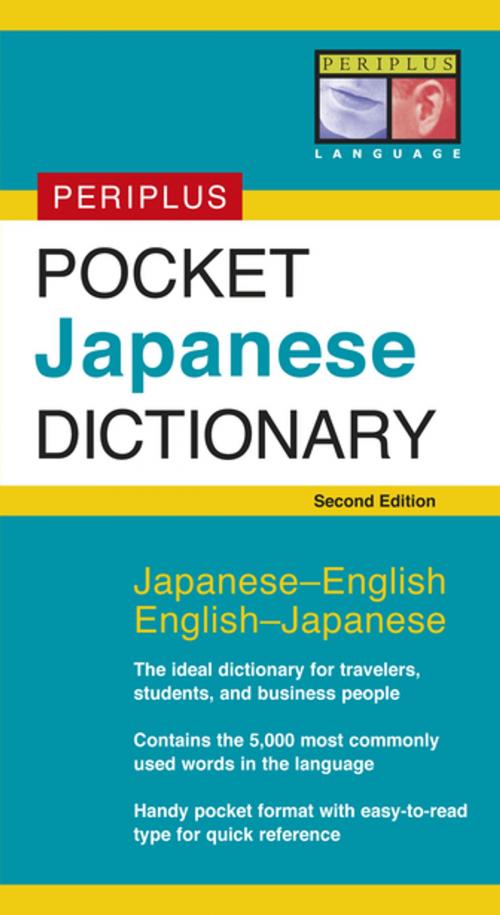 Cover of the book Periplus Pocket Japanese Dictionary by , Tuttle Publishing