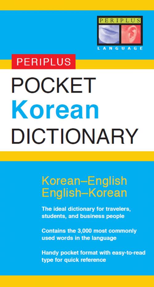 Cover of the book Pocket Korean Dictionary by Seong-Chul Shin, Gene Baik, Tuttle Publishing