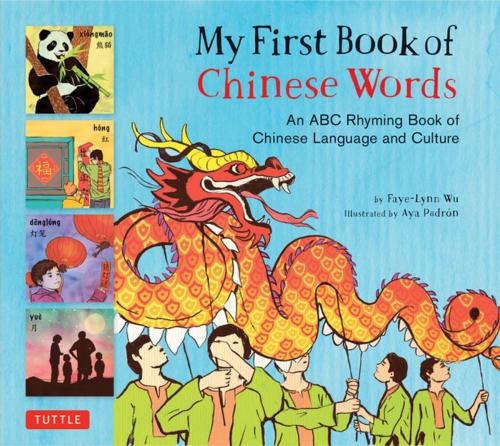 Cover of the book My First Book of Chinese Words by Faye-Lynn Wu, Tuttle Publishing