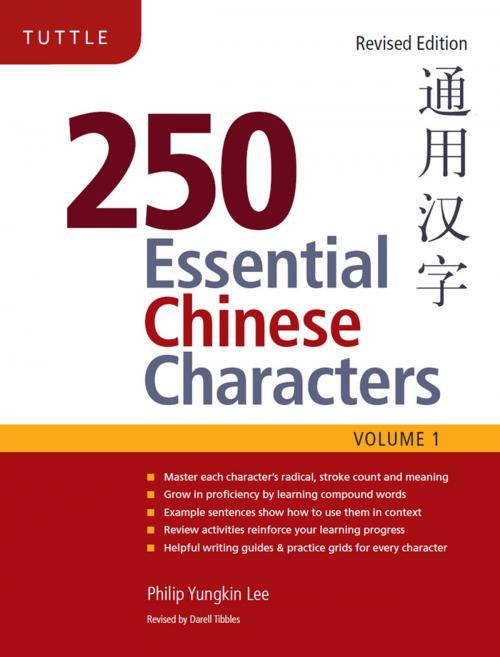 Cover of the book 250 Essential Chinese Characters Volume 1 by Philip Yungkin Lee, Darell Tibbles, Tuttle Publishing