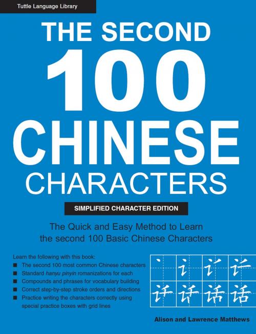 Cover of the book The Second 100 Chinese Characters: Simplified Character Edition by Alison Matthews, Laurence Matthews, Tuttle Publishing