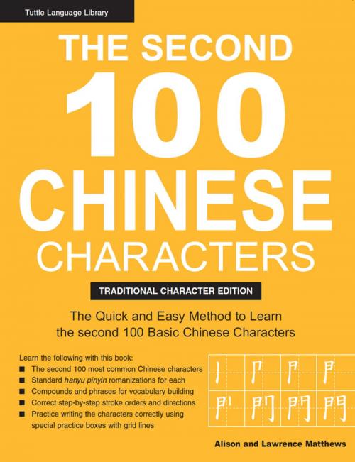 Cover of the book The Second 100 Chinese Characters: Traditional Character Edition by Alison Matthews, Laurence Matthews, Tuttle Publishing