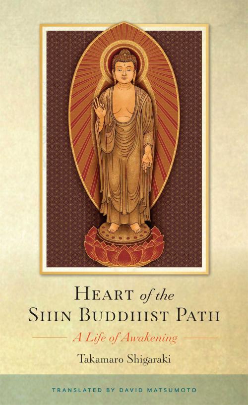 Cover of the book Heart of the Shin Buddhist Path by Takamaro Shigaraki, Wisdom Publications