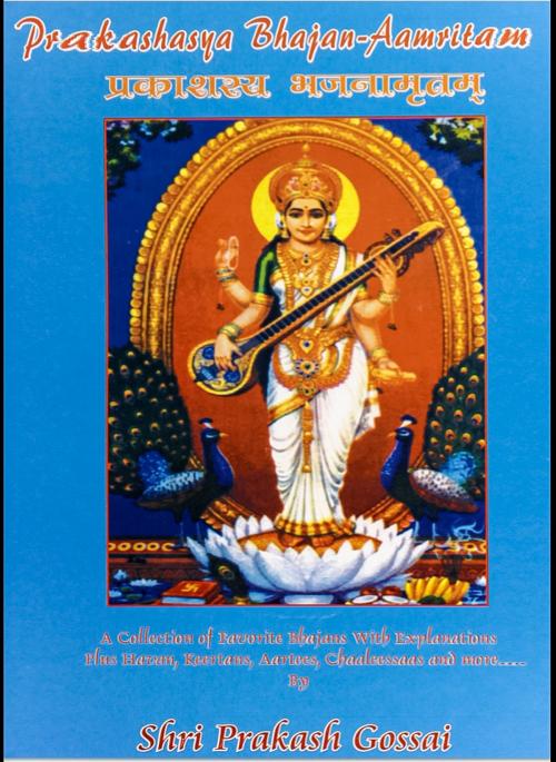 Cover of the book Prakashasya Bhajan-Aamritam by Shri Prakash Gossai, BookBaby