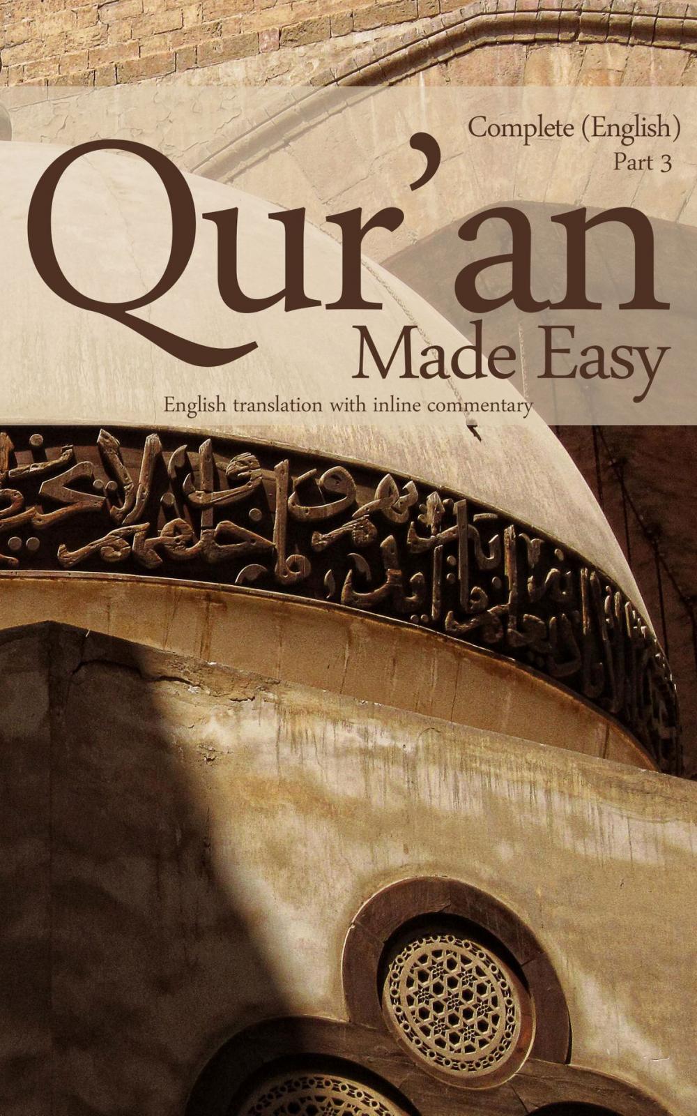 Big bigCover of Quran Made Easy Part 3