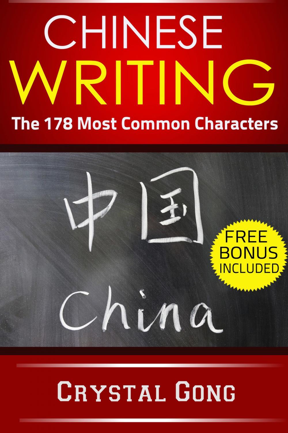 Big bigCover of Chinese Writing: The 178 Most Common Characters from New HSK 1