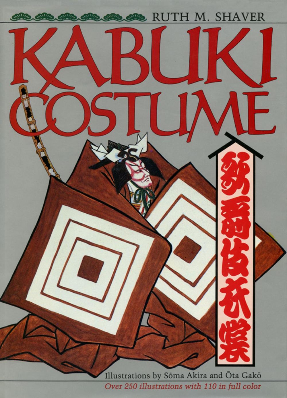 Big bigCover of Kabuki Costume