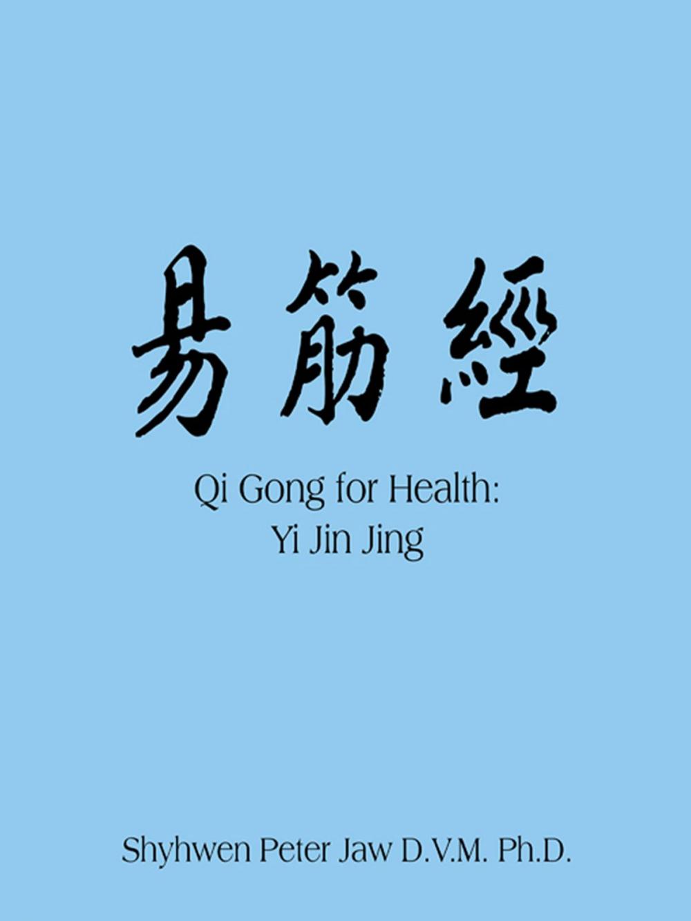 Big bigCover of Qi Gong for Health: Yi Jin Jing