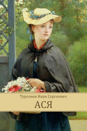 Cover of the book Asja by Vasilij  Rozanov