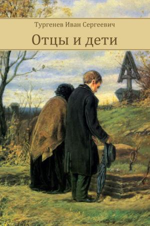 Cover of the book Otcy i deti by Anton Chehov