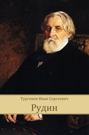 Cover of the book Rudin by Ivan  Turgenev